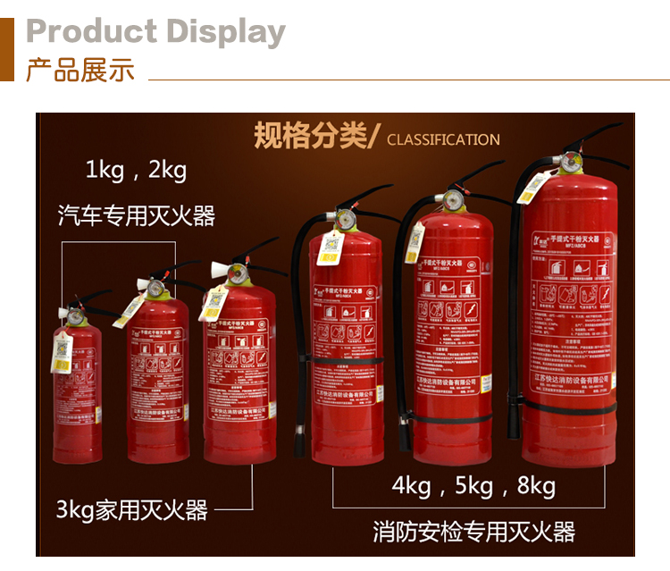 贵州贵阳灭火器出租|展会灭火器出租|贵阳灭火器出租