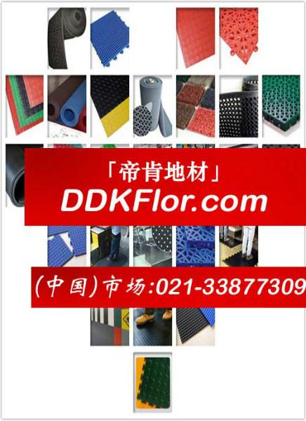 广东广东供应【DDK展览地毯】DDK展会地毯/DDK展台地毯