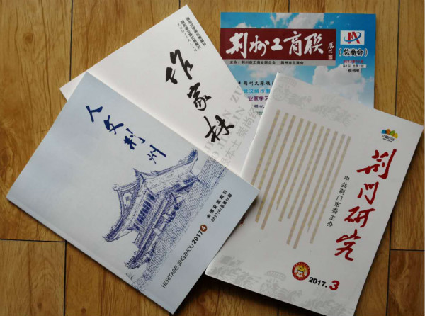 湖北湖北展会画册印刷,宜昌画册印刷,精彩印刷厂家直销价格(查看)