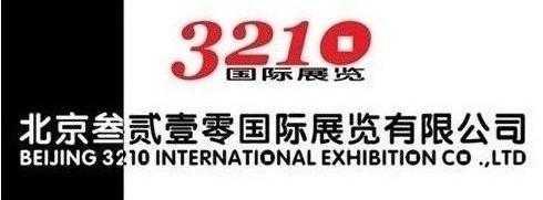 北京北京供应2012美国户外展、2012年美国盐湖城夏季户外用品展会-婷