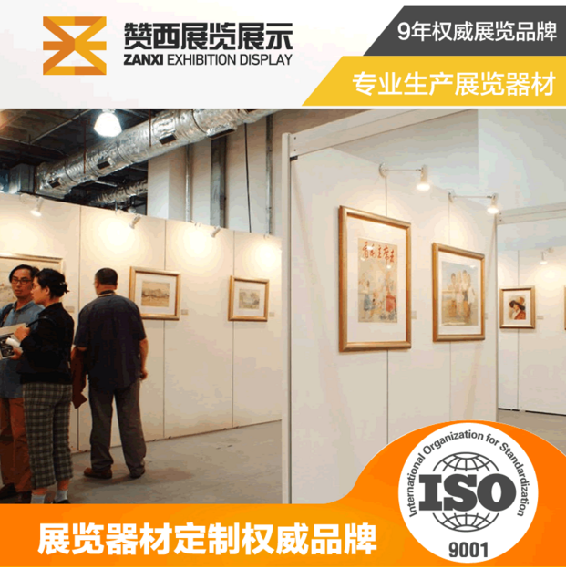 广东广东艺术板墙 艺术板墙直销 画展展墙厂家 上海展架厂家 展示架供应商  美术馆画展展墙 展示架厂家 无缝艺术板墙