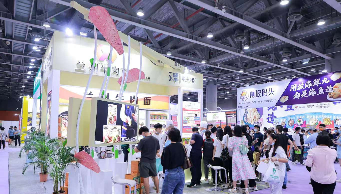 广东广州2023广州食品食材展览会