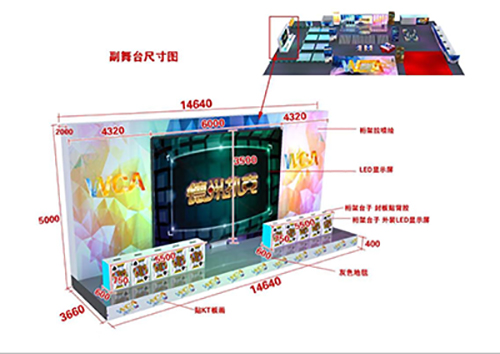 江西江西供应用于动漫游戏展的WCA嘉年华展览设计搭建丨展会设计搭建丨动漫展搭建设计公司