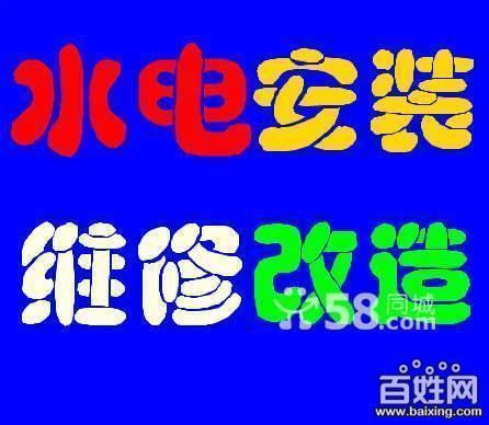 江苏南京供应浴缸维修改造，卫生间防水，房屋出新南京雨花新村