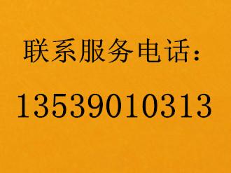 供应东莞淋浴房防水补漏