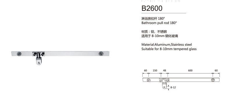 供应浴室拉杆淋浴房五金配件