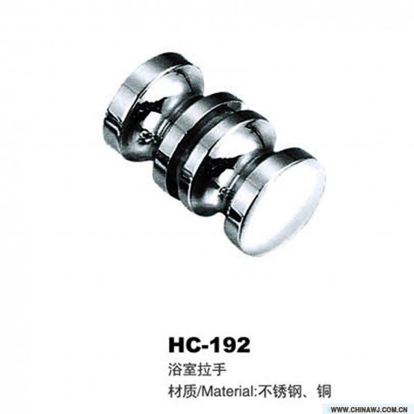 <-><->浴室拉手HC-192_不锈钢拉手_鑫豪诚五金制品厂