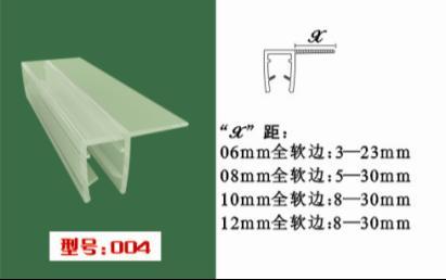 广东佛山泽志卫浴配件【长期供应】淋浴房防水胶条卫浴胶条浴室防水条