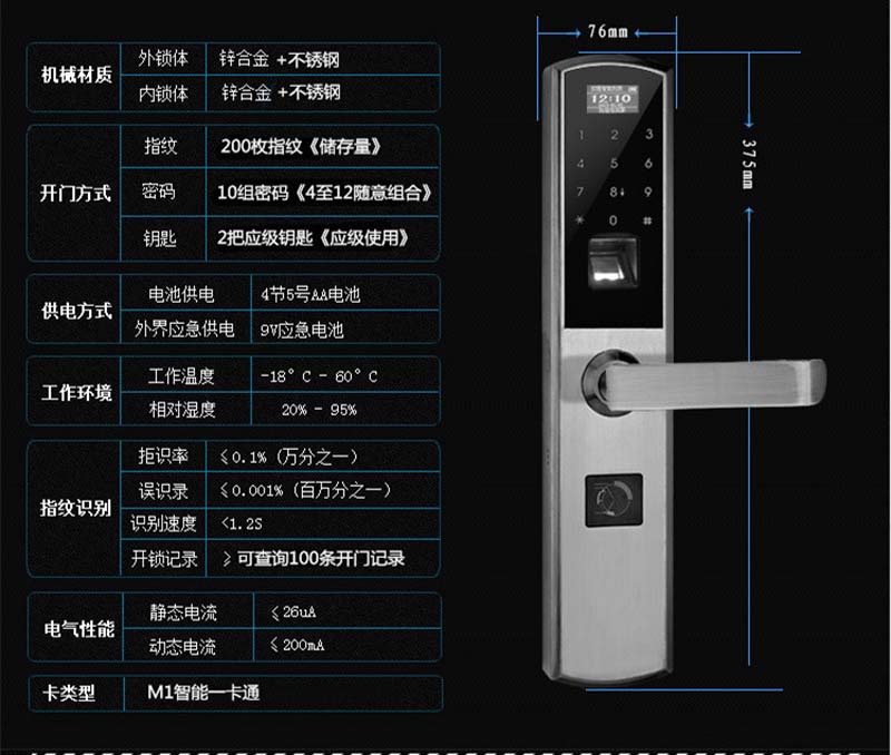 广东广东厂家直销滑盖指纹密码锁   滑盖指纹密码锁价格 刷卡防盗门批发  供应商智能锁木门