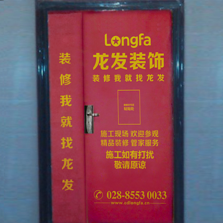 四川四川供应用于装修保护的入户门保护罩无纺布门套定制装饰装修保护膜门套入户门保护罩防盗门子母门无纺布门套印字