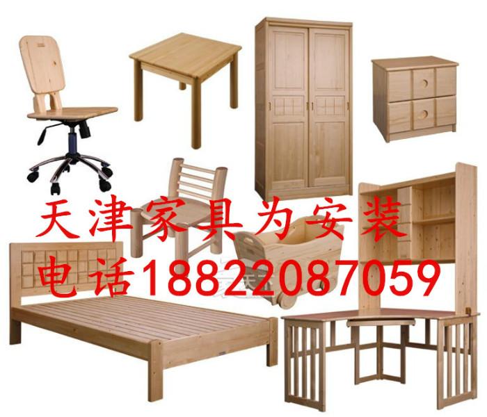 天津改造家具灯具