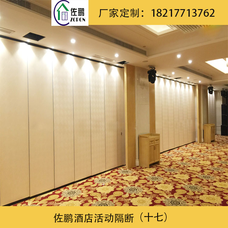 <-><->佐鹏酒店活动隔断 定制 移动隔断活动隔断会议室展厅饭店酒店隔断墙办公高隔断门屏风折叠