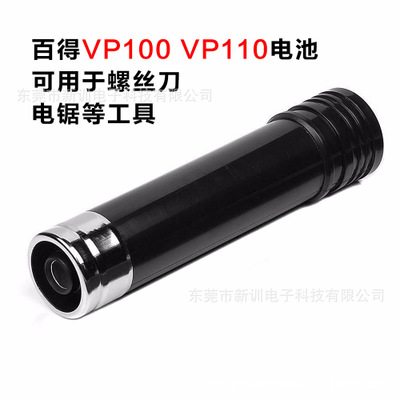 广东广东百得3.6V热水器专用电池镍氢电池3.6V  2100mah电池