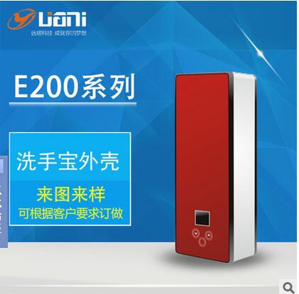 广东广东直销迷你热水器配件注塑加工洗手宝外壳E200家用生活电器塑料家用生活电器塑料外壳