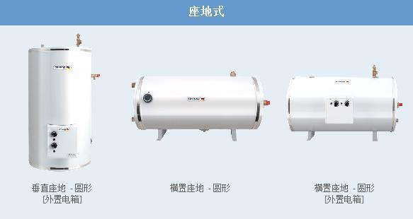 供应商用电热水器