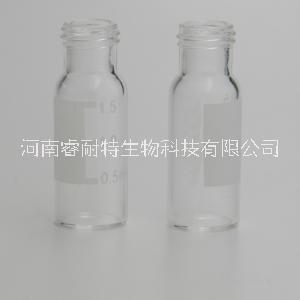 江苏南京9mm 2ml广口短螺纹样品瓶 贡登样品瓶