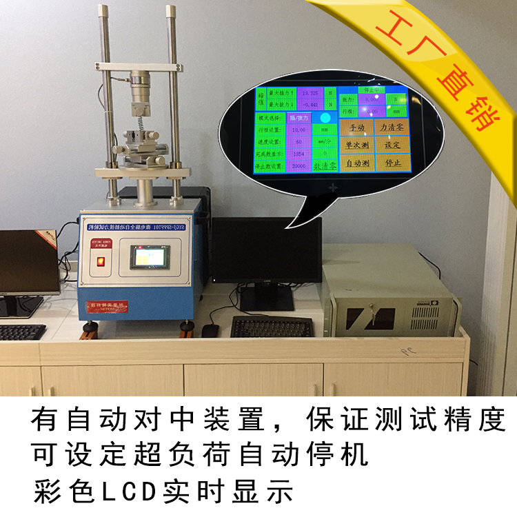 广东广东实验仪插拔力寿命试验机测试公母连接器电子磁卡usb端子插头插座