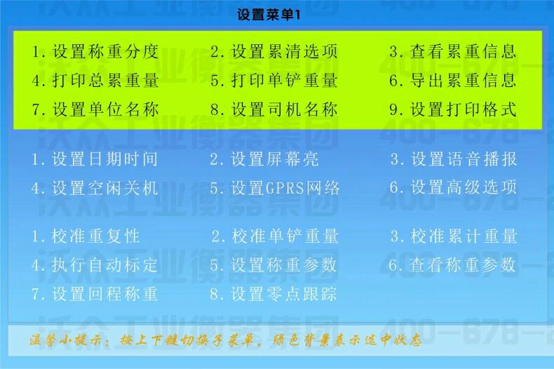 河南河南供应煤矿货场装载机电子秤/铲车秤/新款装载机秤报价/高精度装载机电子秤