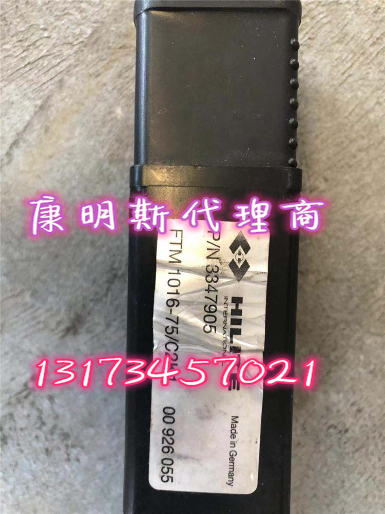 山东济宁矿井提升机QSK60油压传感器3408560破格甩卖