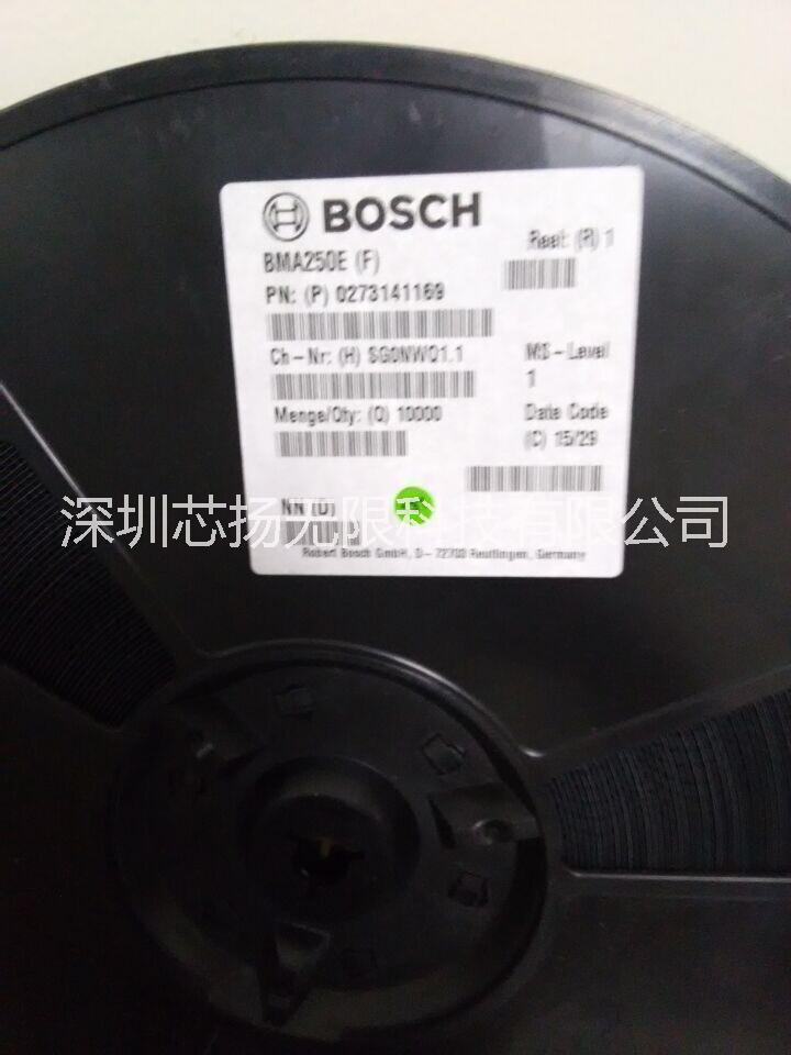 广东广东供应博世加速度传感器BMA250EF，德国原装进口，价格实惠，当天购买当天发货