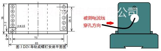 江苏江苏供应电流传感器常州穿孔式电流变送器技术参数及电量变送器接线图