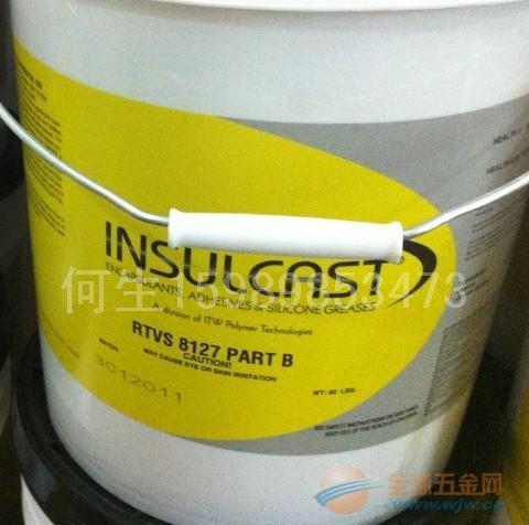 广东深圳供应进口传感器专用导热灌封胶Insulcast8127