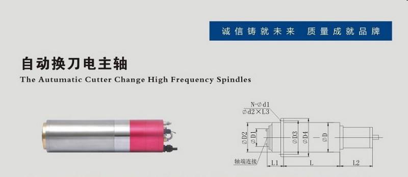 江苏苏州供应带传感器高速主轴