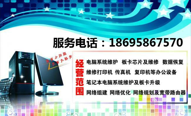 河南河南郑东新区东风南路绿地中央广场电脑维修打印机加粉 郑东新区绿地中央广场电脑维修加粉