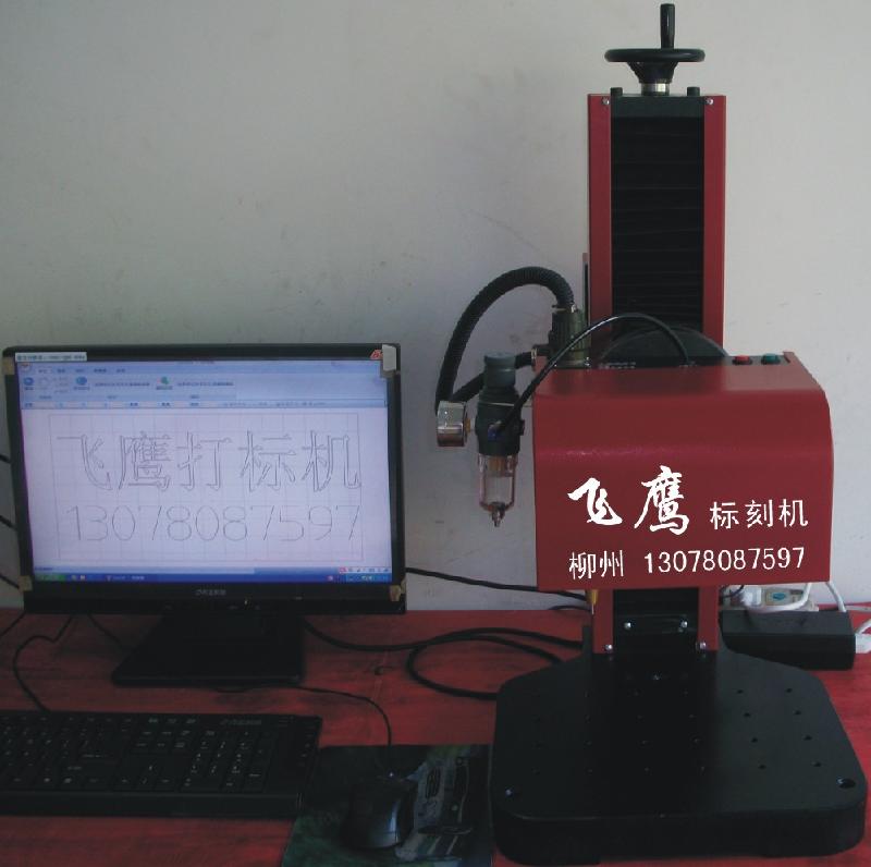 广东柳州供应柳州钦州五金铭牌打标机配件打码机港口设备打号机条码打印机打码机