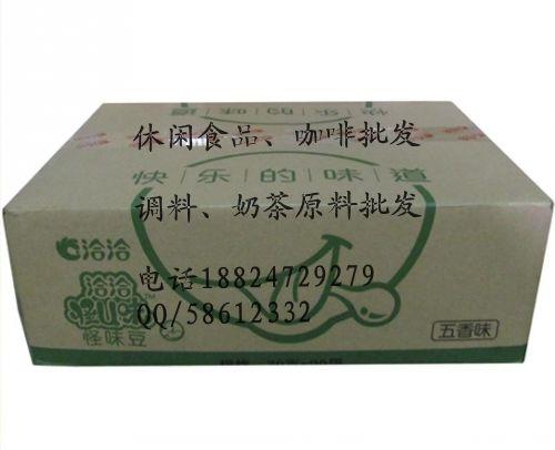 广东中山供应洽洽怪U味怪味花生80g价格，洽洽怪味花生厂家特价批发