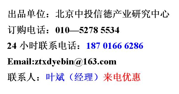 北京北京花生深加工项目可行性研究报告