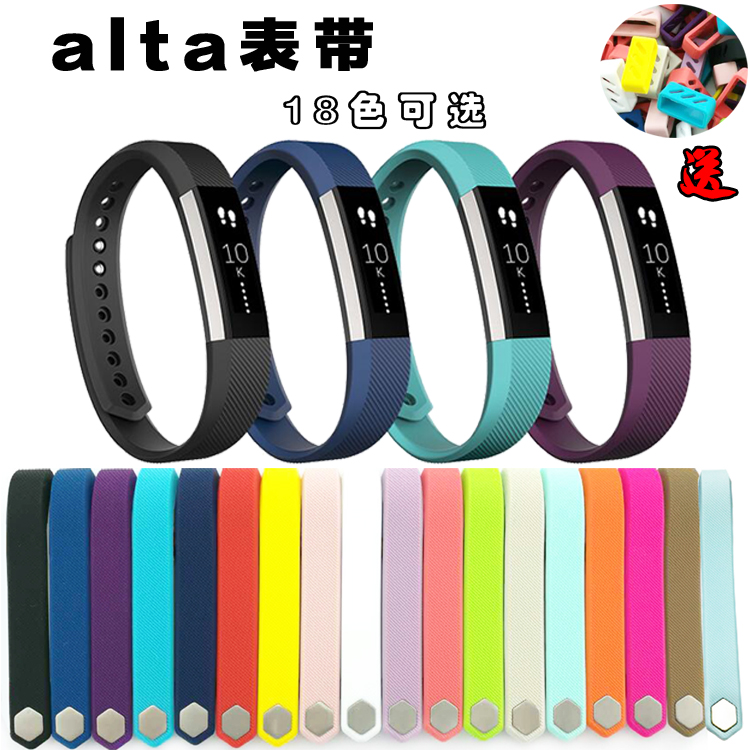 广东广东fitbit alta表带原装智能手环螺纹alta硅胶表带厂家直销