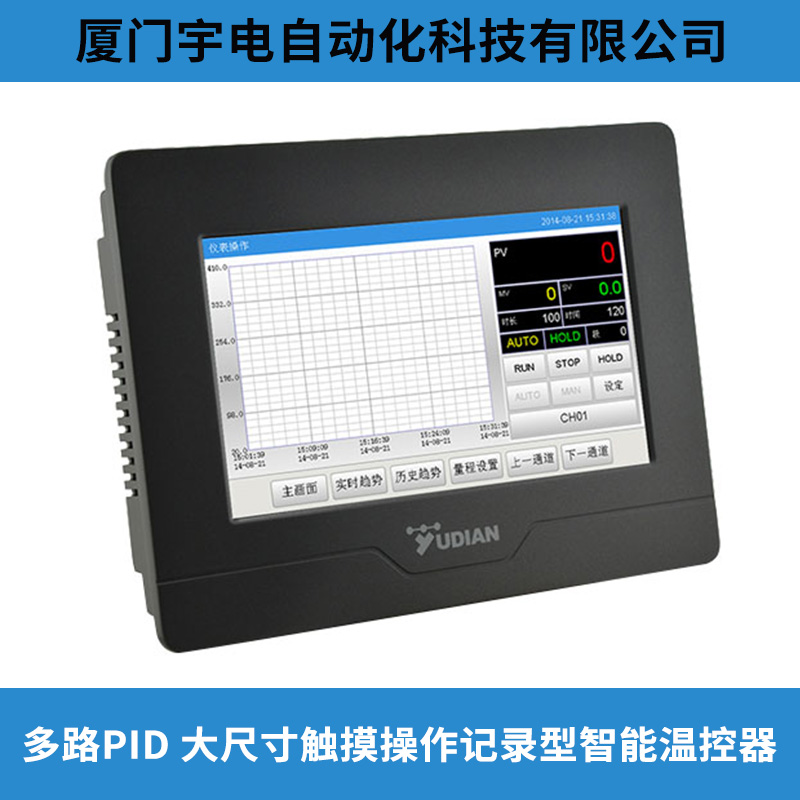 福建厦门厦门多路PID大尺寸触摸智能温控器高精度控制器厂家直销