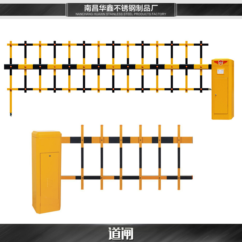 北京北京供应道闸  智能遥控道闸小区大门感应起降落杆