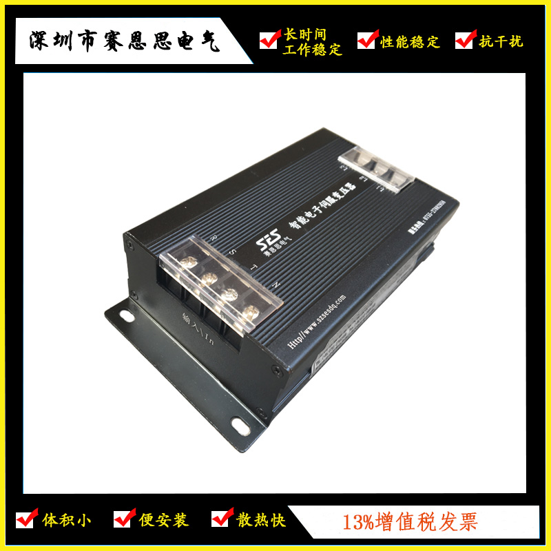 <-><->380v变200-220v 三相伺服电子变压器1.0kw