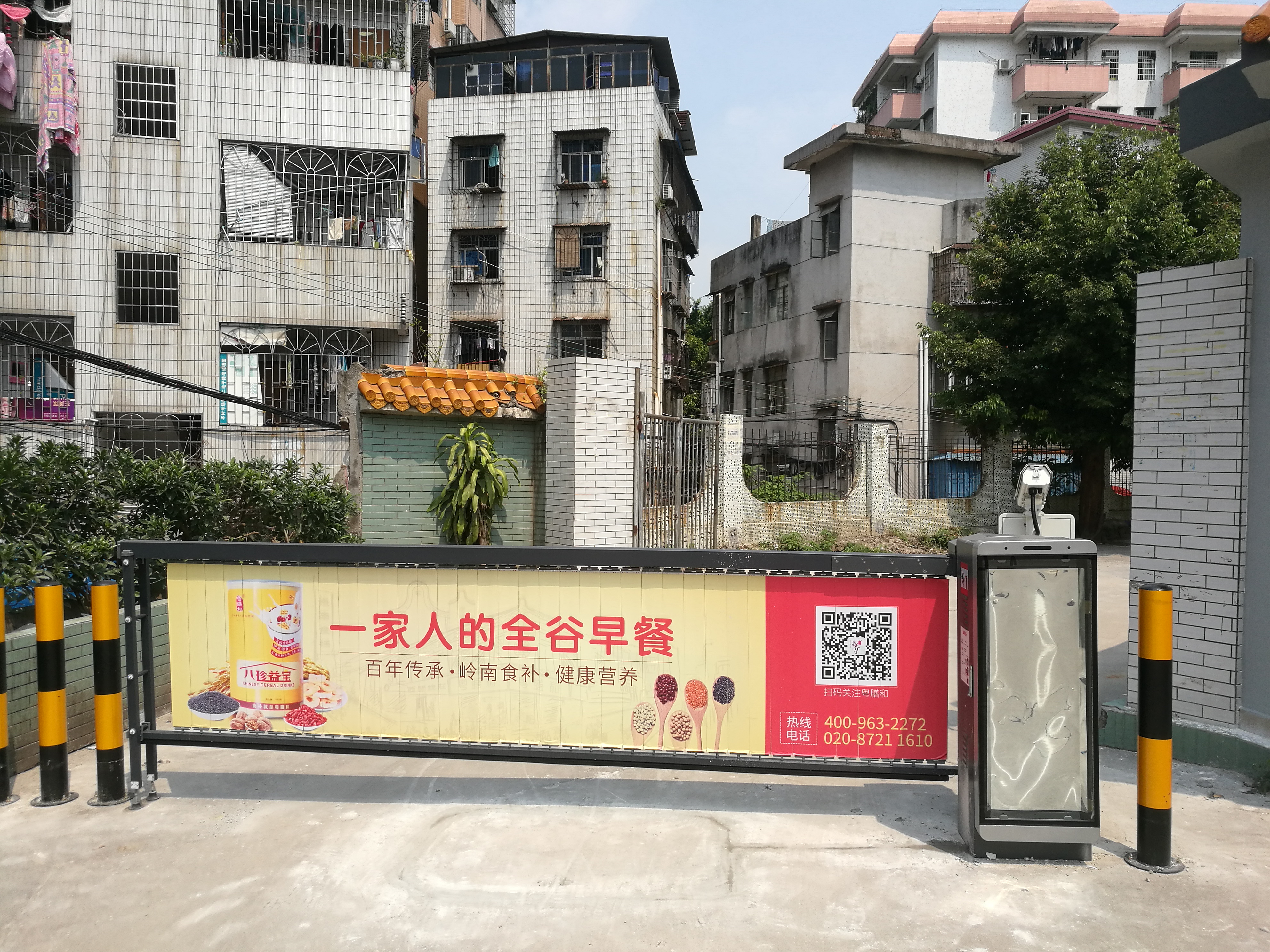 广东广州小区停车场道闸系统_车牌识别道闸-小区停车场道闸系统直销定制智能停车场管理系统茂名厂家供应