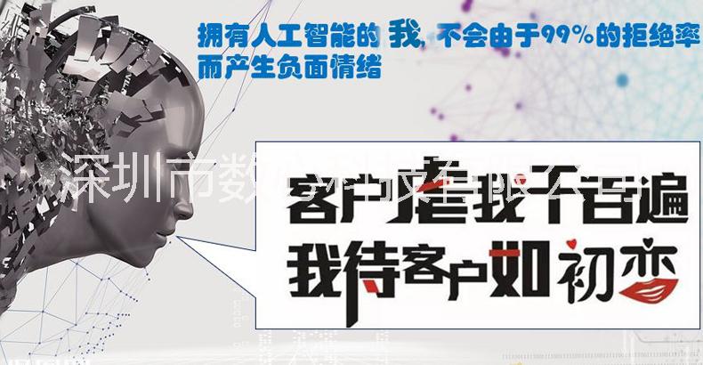 广东广东深圳智能电话机器人系统取代简单重复性的工作