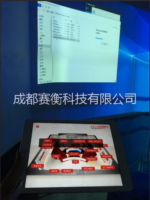 四川成都沉浸室投影中控系统 四川中控系统 四川中控系统沉浸式多媒体中控