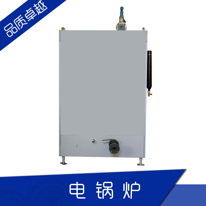 上海上海天神牌12KW-350KW电锅炉全自动智能电加热蒸汽锅炉厂家直销