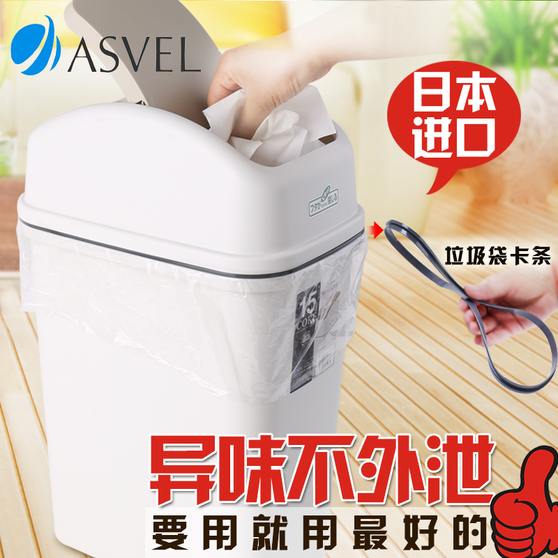 上海上海供应用于塑料的翻盖垃圾桶5L 价格  上海翻盖垃圾桶厂家  进口翻盖垃圾桶5L