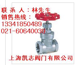 上海上海供应Z11W-16P不锈钢丝口闸阀Z11W-16P