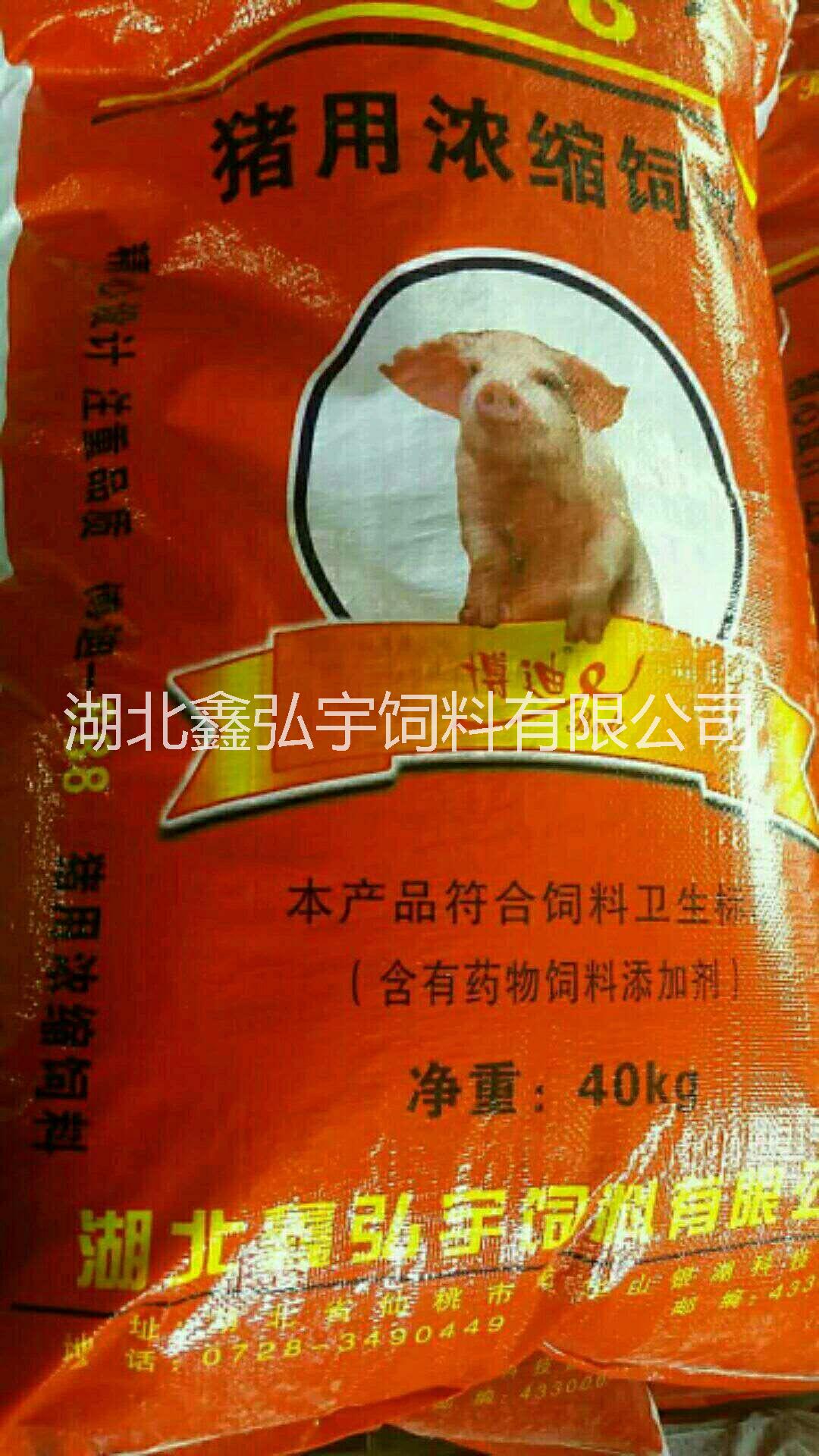 河南河南猪饲料