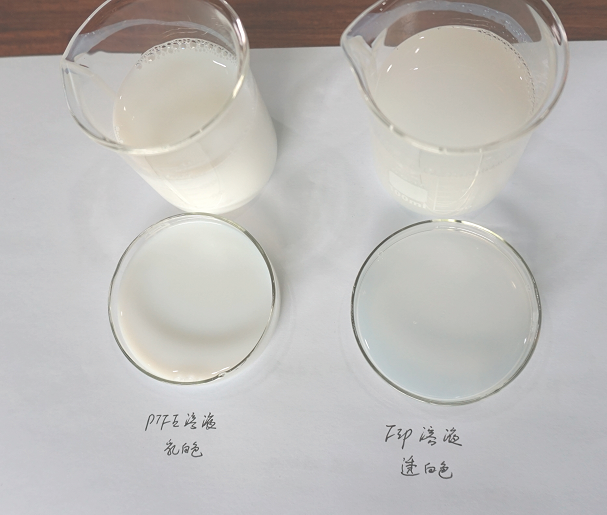 浙江宁波供应耐酸碱腐蚀涂料用PTFE溶液  耐高温水性涂料乳液