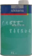 广东广东供应阿克苏诺贝尔调油柔软剂 AKZONOBEL 涂料助剂