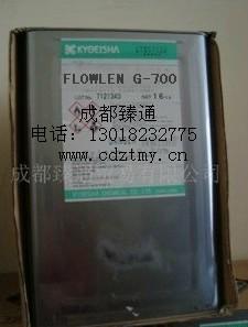 四川成都四川成都臻通涂料助剂厂供应G700分散剂、涂料分散剂、油墨分散剂