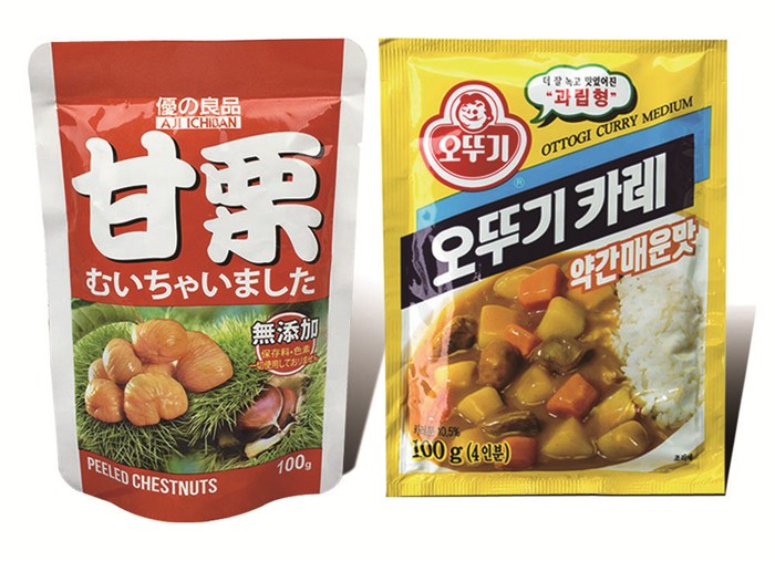 山东山东青岛中拓塑业(图)|休闲零食食品袋|食品袋