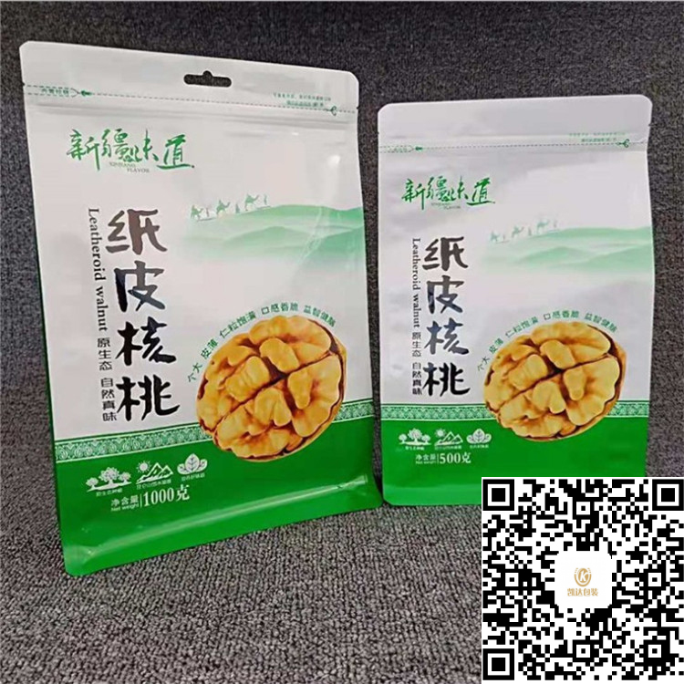 河北河北纸皮核桃包装袋 八边封包装袋定制 塑料包装袋价格