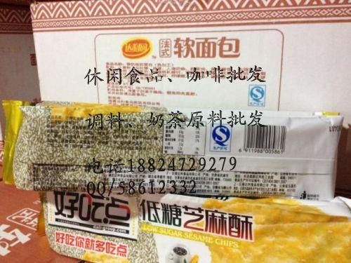 广东中山供应散装好吃点香脆核桃饼5kg 达利园散装饼干批发中心