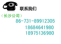 湖南长沙供应英语翻译 日语翻译 法语翻译 阿拉伯语翻译英语翻译日语翻译法