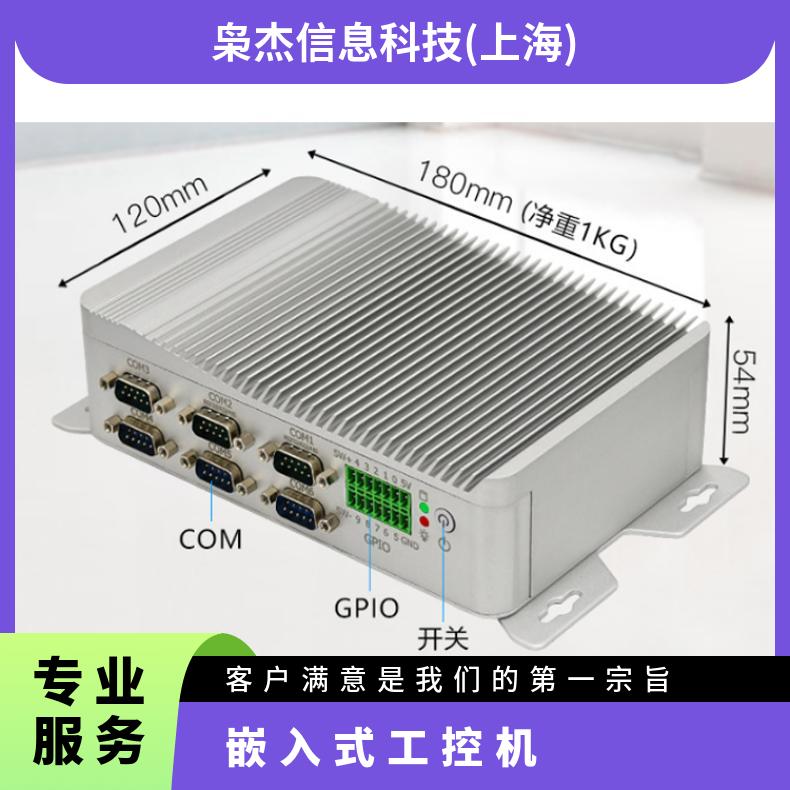 广东广东嵌入式工控机 嵌入式无风扇工控机BP-J19BST 型号IBOX-706现货3年ARK-2121F同款